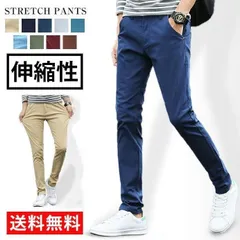 スキニーパンツ メンズ チノパン スリムパンツ スキニー スリムタイト ボトムス 伸縮 ロングパンツ ストレッチ 無地 カジュアル 春夏