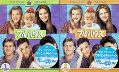 (未使用･未開封品)　フルハウス 5thシーズン 前半セット (1~13話収録・3枚組) [DVD] sdt40b8 Amazon.co.jp: フルハウス 5thシーズン 前半セット (1~13話収録