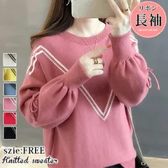ニットセーター レディース 春 秋 冬 長袖 ニットトップス クルーネック ゆったり セーター リボン ニットソー オシャレ 大人 韓国風 20代 30代 40代 50代mkxz296