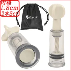 ニップルサッカー 乳首 吸引 乳頭吸引器 搾乳機 ポイズンリムーバー Sサイズ 2本セット