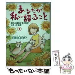 2025年最新】奈知_未佐子の人気アイテム - メルカリ 