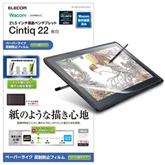 2023年最新】cintiq 21の人気アイテム - メルカリ