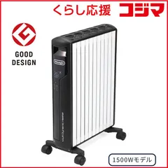 ほぼ未使用　デロンギ マルチダイナミックヒーター MDHAA15WIFI 未使用に近い デロンギ マルチダイナミックヒーター MDHAA15WIFI