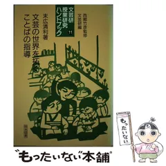 2026年最新】文芸研の人気アイテム - メルカリ