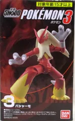 2025年最新】ポケモン 特典 フィギュアの人気アイテム - メルカリ