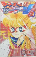 2025年最新】コードネームはセーラーvの人気アイテム - メルカリ