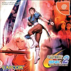 【新品】CAPCOM vs. SNK 2 MILLIONAIRE FIGHTING 2001