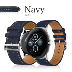 Google Pixel ピクセルウォッチ バンド Pixelウォッチ 4 3 2 ベルト レザー 革 本革 皮 本皮 グーグル スマートウォッチバンド ネイビー 紺色 navy Navy シルバー 銀色 silver Silver