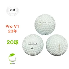 【42】ロストボール タイトリスト PRO V1 年代混合 ホワイト 200球B 242・ ロストボール タイトリスト AVX 年代混合 ホワイト 20球 B