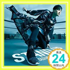 STAND UP(初回限定盤)(DVD付) [CD] 畠中祐、 松藤量平、 中西亮輔; 畠中祐_02