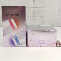 スーパーセール】 たかの友梨フラワーパクトファンデーション