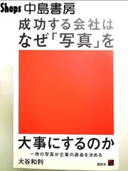 2024年最新】ゲッティイメージズの人気アイテム - メルカリ