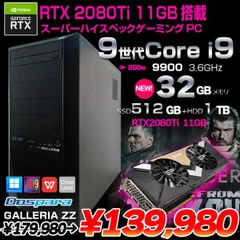 2024年最新】i9 9900k rtx2080の人気アイテム - メルカリ 