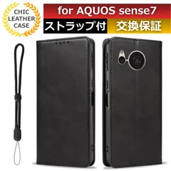 スマホケース aquos sense7 ケース aquossense7ケース aquos sense7 ケース 手帳型 aquossense7 ケース スマホケースaquossense7 カード 収納 スマホカバー aquos sense7 手帳型 ブラック