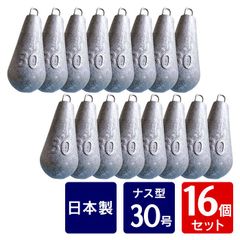オモリ　ナス型　30号　約240個セット タカタ/TAKATA 集魚オモリ 集魚 ナス 30号 夜光 鉛 オモリ