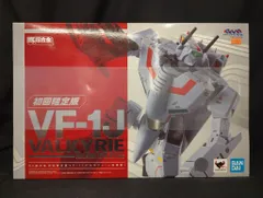 新品 未開封 DX超合金 VF-1J アーマード バルキリー マクロス バンダイ DX超合金 VF-1J アーマードバルキリー（一条輝機） | 魂ウェブ