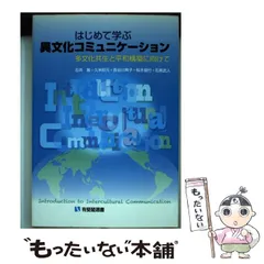 2024年最新】石井敏の人気アイテム - メルカリ