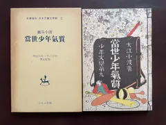 2024年最新】巌谷_小波の人気アイテム - メルカリ