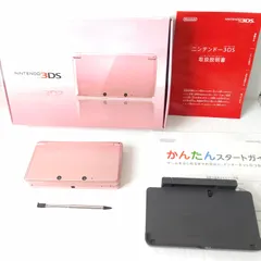 2024年最新】ニンテンドー3DS ミスティピンク の人気アイテム - メルカリ 