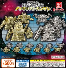 2025年最新】ガンキャノン量産型の人気アイテム - メルカリ