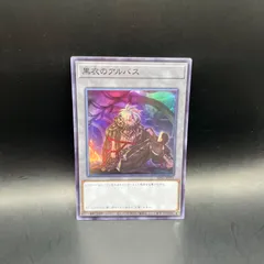 遊戯王 - ドラゴンメイドトークン　サテライト限定 遊戯王 ドラゴンメイド トークン サテライトショップ秋葉原限定