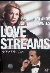 2025年最新】ラヴ・ストリームス の人気アイテム - メルカリ