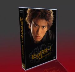 新品未開封 聖者の行進 DVD-BOX TV+SP 日本ドラマ DVD-BOX 6枚組