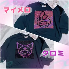 【新品】マイメロ クロミ スパンコール トレーナー 90㎝ リバーシブル