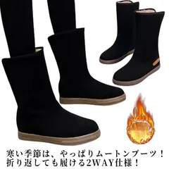 滑らない ぺたんこタイプ レディース ショートブーツ 裏起毛 防滑 ボアブーツ ムートン ムートンブーツ ショートブーツ 防寒 ミドルブーツ おしゃれ シューズ 防滑 歩きやすい 2WAY 小さいサイ#yuzuc566284