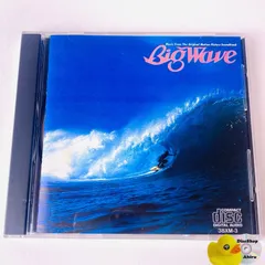 山下達郎 Big Wave ビッグウェイブ サントラ Tats Amazon.co.jp: Big Wave - サントラ: ミュージック