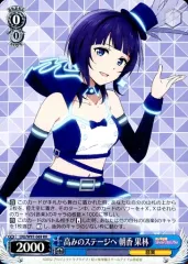 ヴァイスシュヴァルツ　スクフェス2 朝香果林　SP 61s+iK7IbFL._AC_UL210_SR210,