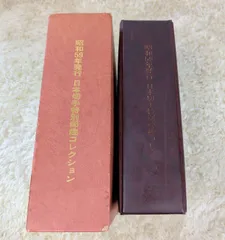 2025年最新】切手 純銀の人気アイテム - メルカリ