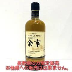新品未開封  ニッカ 余市とAO 楽天市場】余市 限定 ニッカ（ウイスキー｜ビール・洋酒）の通販