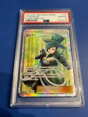 2025年最新】psa10 るみたん SRの人気アイテム - メルカリ