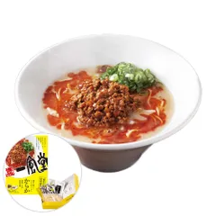 一風堂からか箱1食×6箱  / 博多絹ごし豚骨をベースに豆板醤や甜麺醤を配合したからか味噌をトッピング。のサムネイル