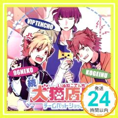 Item thumbnail for item 9a82d567-8d18-4ee0-ba31-8f9c317bc887