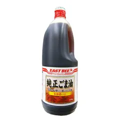 EAST BEE 純正ごま油 1500g [業務用 常温] (903013)のサムネイル