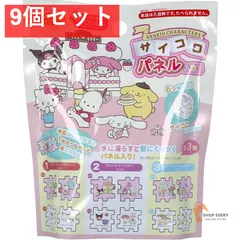 サンリオキャラクターズ サイコロパネル入浴剤 ピーチの香り 25g 1回分 9個セット まとめ売り