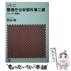 警視庁 カレンダーの人気アイテム - メルカリ