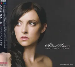 美品 LP Awake SIDSEL STORM シゼル・ストーム m47902323095_1.jpg?1673175941