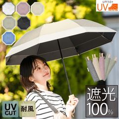 日傘 晴雨兼用 ワンアクション収納日傘 UPF50+ 紫外線カット UVカット 遮光率100% 完全遮光 折りたたみ傘 レディース 8本骨 暑さ対策