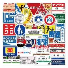 2025年最新】ユニック ステッカーの人気アイテム - メルカリ
