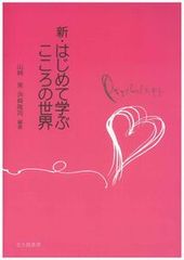消化器内科 ♯１３（Ｖｏｌ．２　Ｎｏ．１２/医学出版（単行本） 消化器内科 第13号(Vol.2 No.12,2020)特集:GERD診療を考える ―内