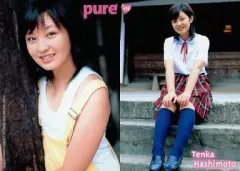 2025年最新】橋本甜歌の人気アイテム - メルカリ