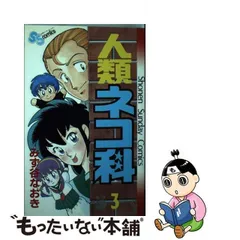 2023年最新】みず谷なおきの人気アイテム - メルカリ