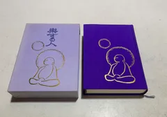 2025年最新】楽する人 無能唱元の人気アイテム - メルカリ