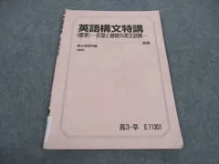 2024年最新】基礎英語テキストの人気アイテム - メルカリ