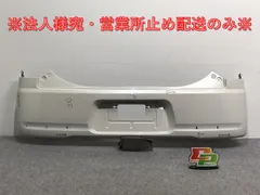 2025年最新】ミラココア リアバンパーの人気アイテム - メルカリ