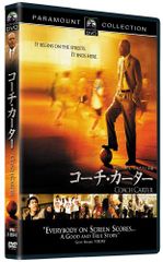 空海 至宝と人生 DVD-BOX／夢枕獏（作家）、松本明慶（大仏師