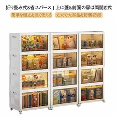 扉付き折り畳みコンテナ 一層入り 折りたたみ 一層入り 収納